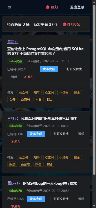 手机端 375px 无挤压:logo 缩小、日期隐藏