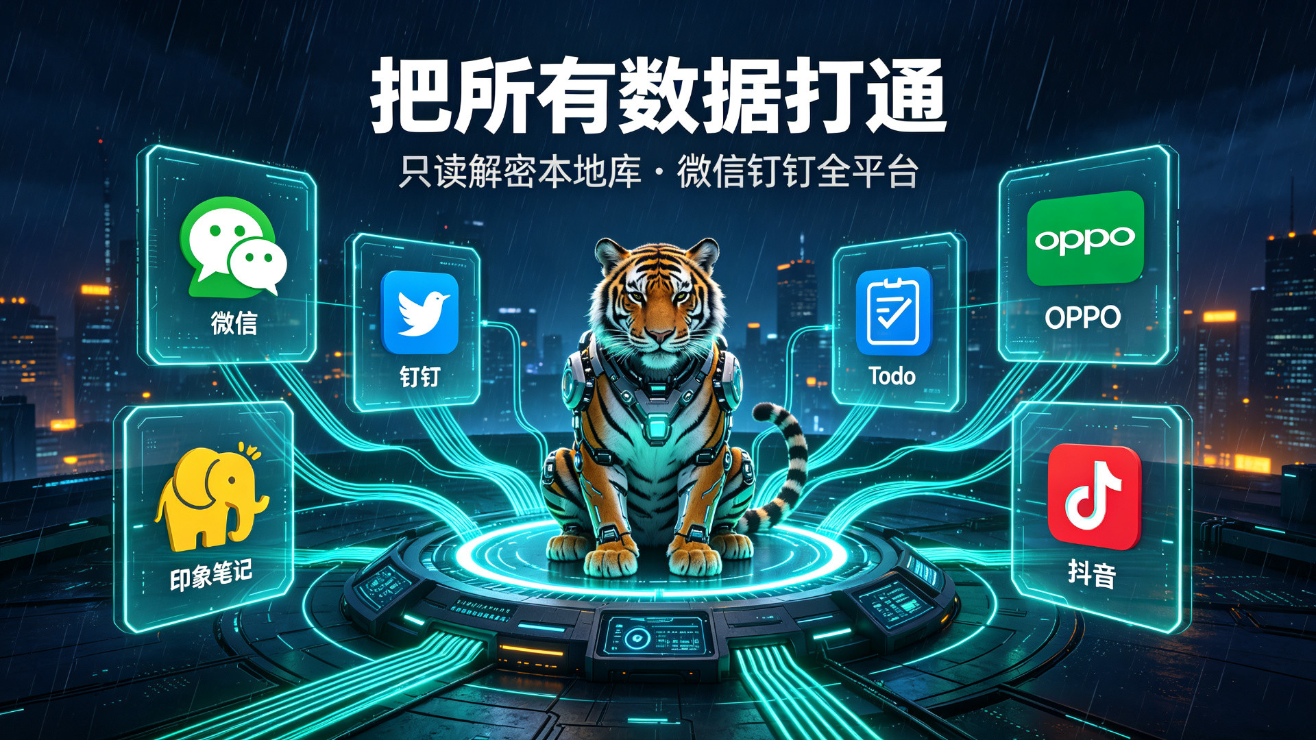错误版:印象笔记被画成黄色大象