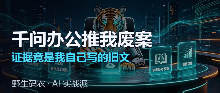 封面:军师引旧文荐已废方案