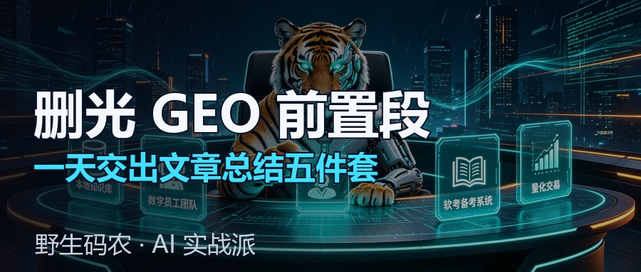 封面:答案前置文章总结全链落地复盘
