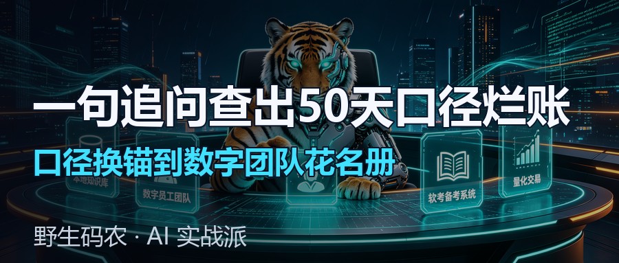 封面:晚间战略收敛五资产盘点与口径换锚