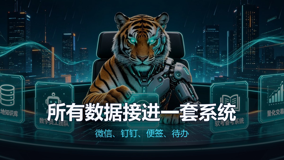 封面:解密#6 全渠道一套系统
